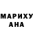 АМФЕТАМИН Розовый Tikomir