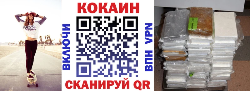 Кокаин Колумбийский Изобильный