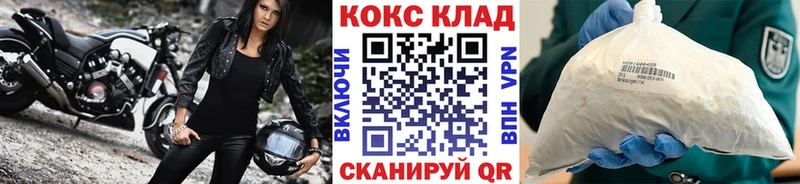 наркотики  ссылка на мегу ONION  КОКАИН 98%  Изобильный 