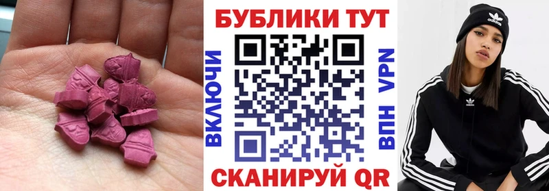 ЭКСТАЗИ 300 mg  Изобильный 