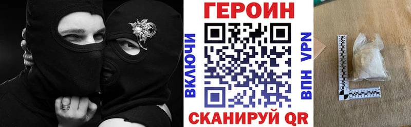 OMG зеркало  Изобильный  ГЕРОИН белый 