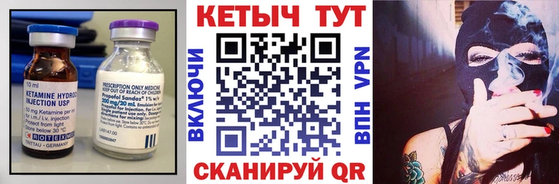 наркотики Изобильный ОМГ ОМГ Кетамин VHQ