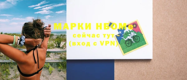 стаф Баксан