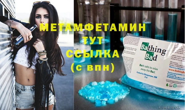 стаф Баксан