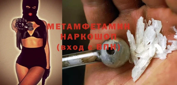 гашиш Балахна