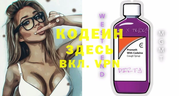 гашиш Балахна