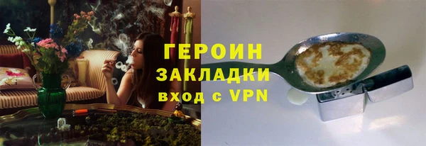 PSILOCYBIN Балабаново