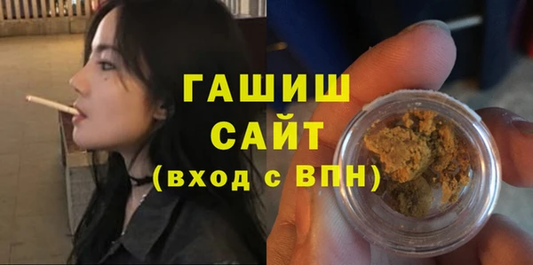 стаф Баксан