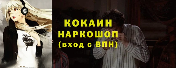 PSILOCYBIN Балабаново