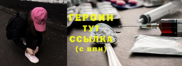 гашиш Балахна