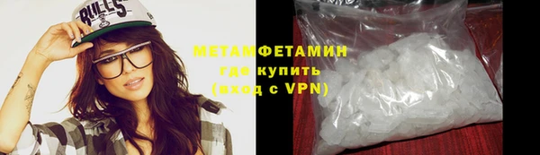 стаф Баксан