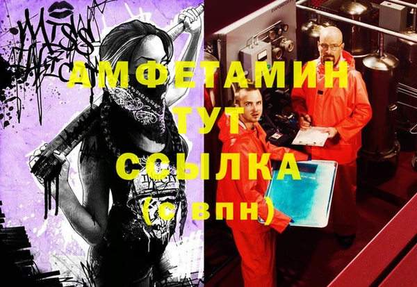 стаф Баксан