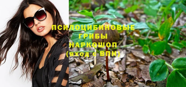 гашиш Балахна