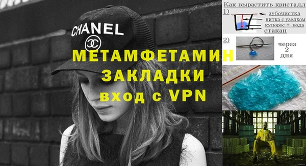 PSILOCYBIN Балабаново