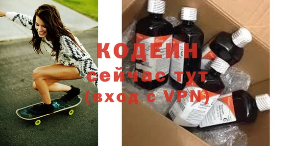 стаф Баксан