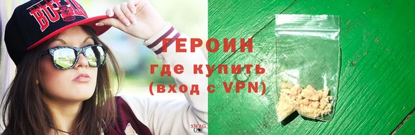 PSILOCYBIN Балабаново