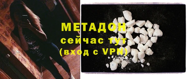стаф Баксан