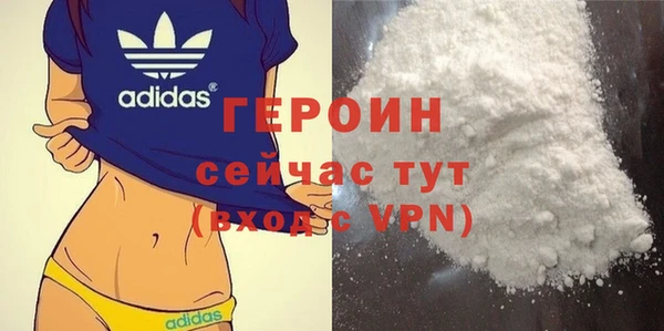 PSILOCYBIN Балабаново