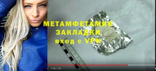 PSILOCYBIN Балабаново