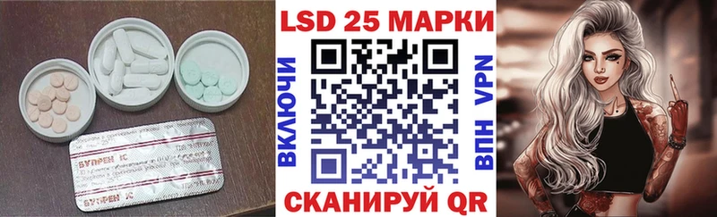 ЛСД экстази ecstasy  Изобильный 