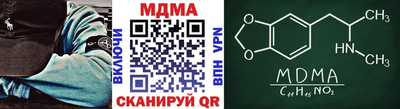 MDMA кристаллы наркота Изобильный