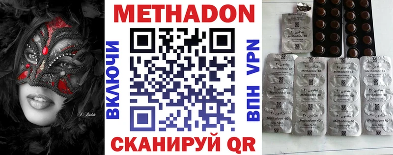 МЕТАДОН белоснежный  Изобильный 