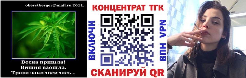 где найти   Изобильный  ТГК вейп 